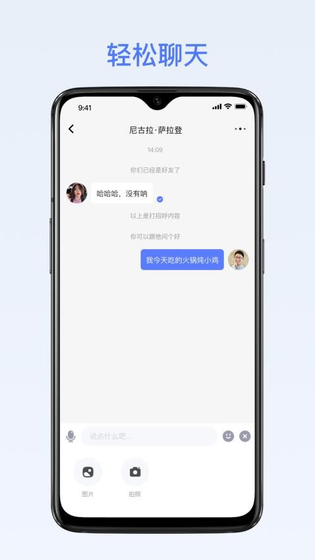 密鸽AI加密聊天软件下载-密鸽AI官网版下载 Hero图